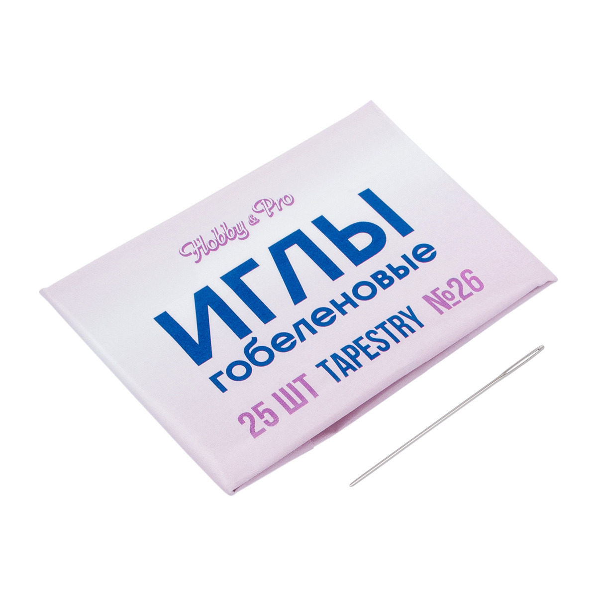 110216 Иглы ручные гобеленовые Tapestry №26, 25шт, Hobby&Pro