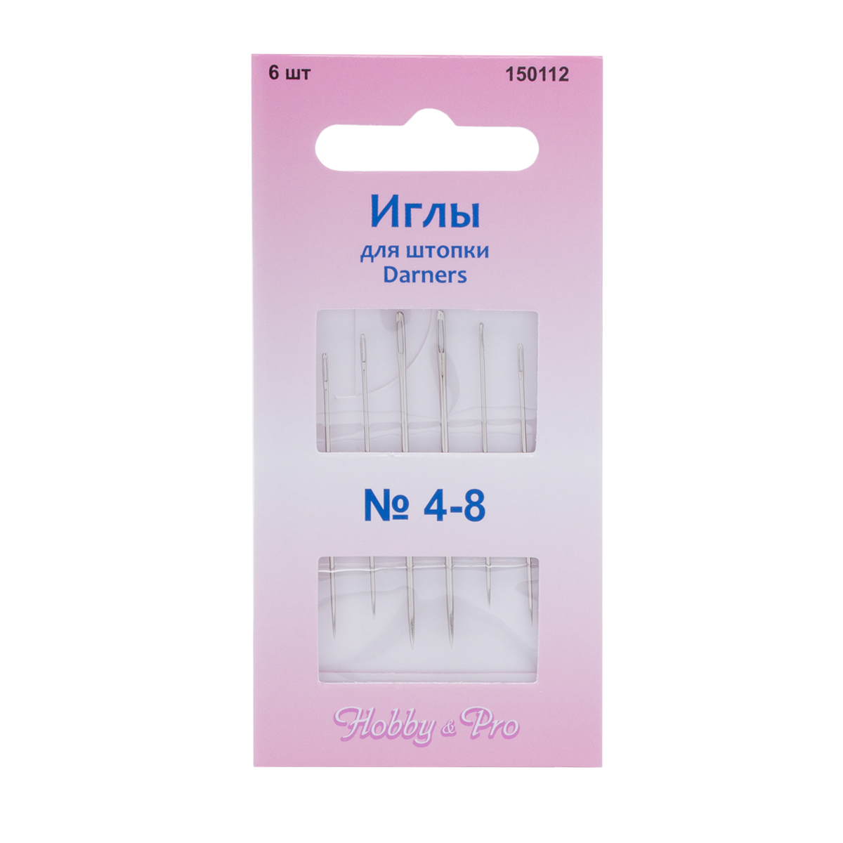 150112 Иглы ручные для штопки Darners №4-8, 6шт, Hobby&Pro