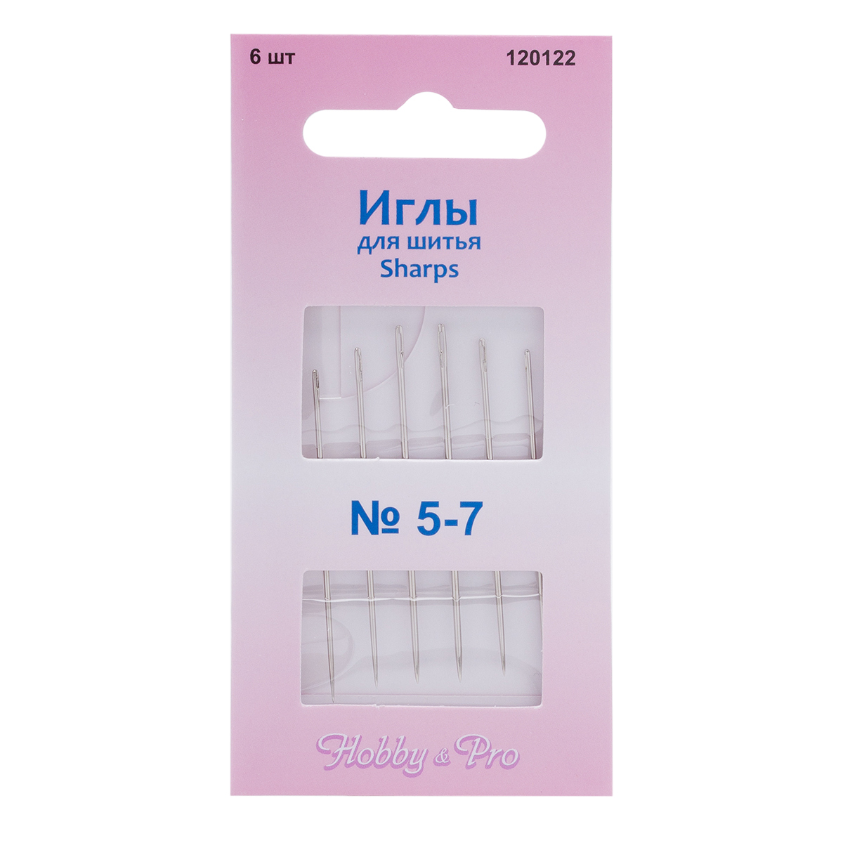 120122 Иглы ручные для шитья Sharps №5-7, 6шт, Hobby&Pro