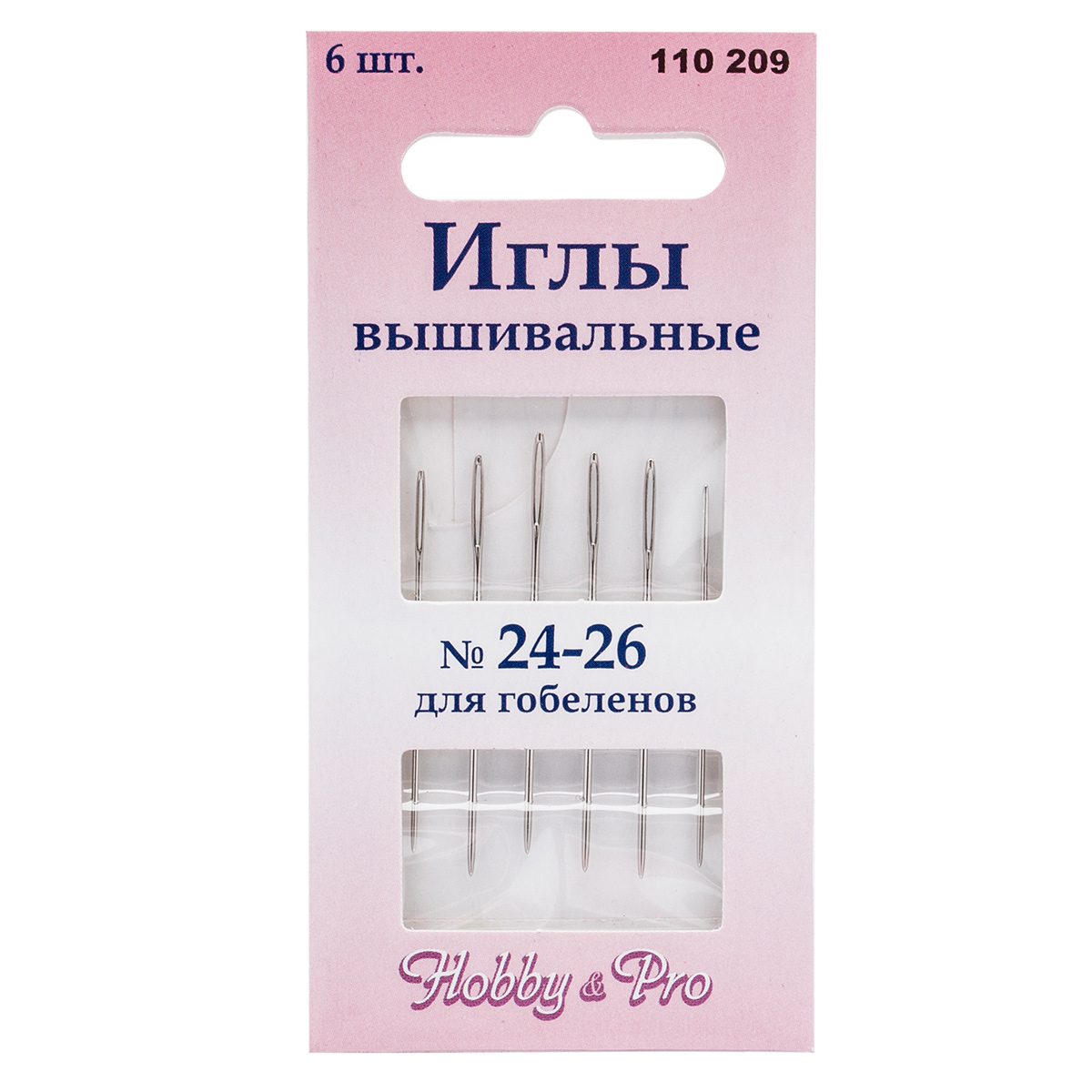 110209 Иглы ручные гобеленовые № 24-26, 6шт, Hobby&Pro