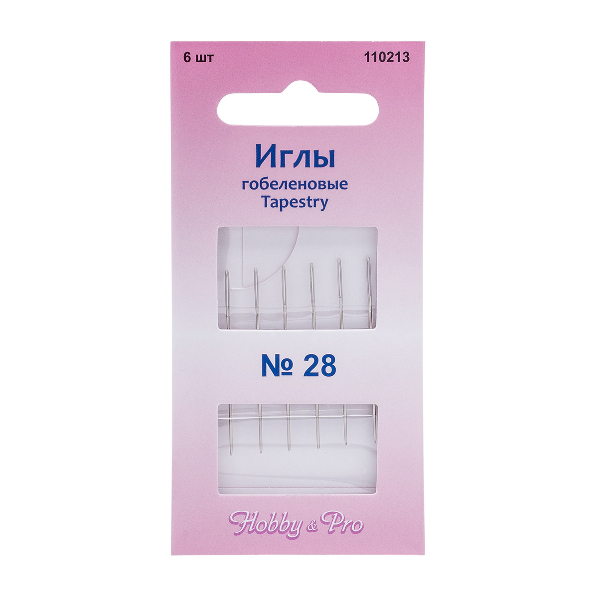 110213 Иглы ручные гобеленовые Tapestry №28, 6шт, Hobby&Pro
