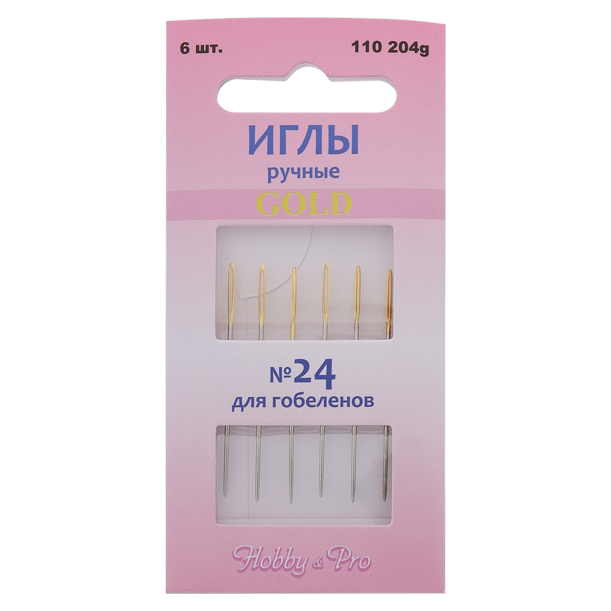 110204/g Иглы ручные гобеленовые с золотым ушком № 24, 6шт, Hobby&Pro