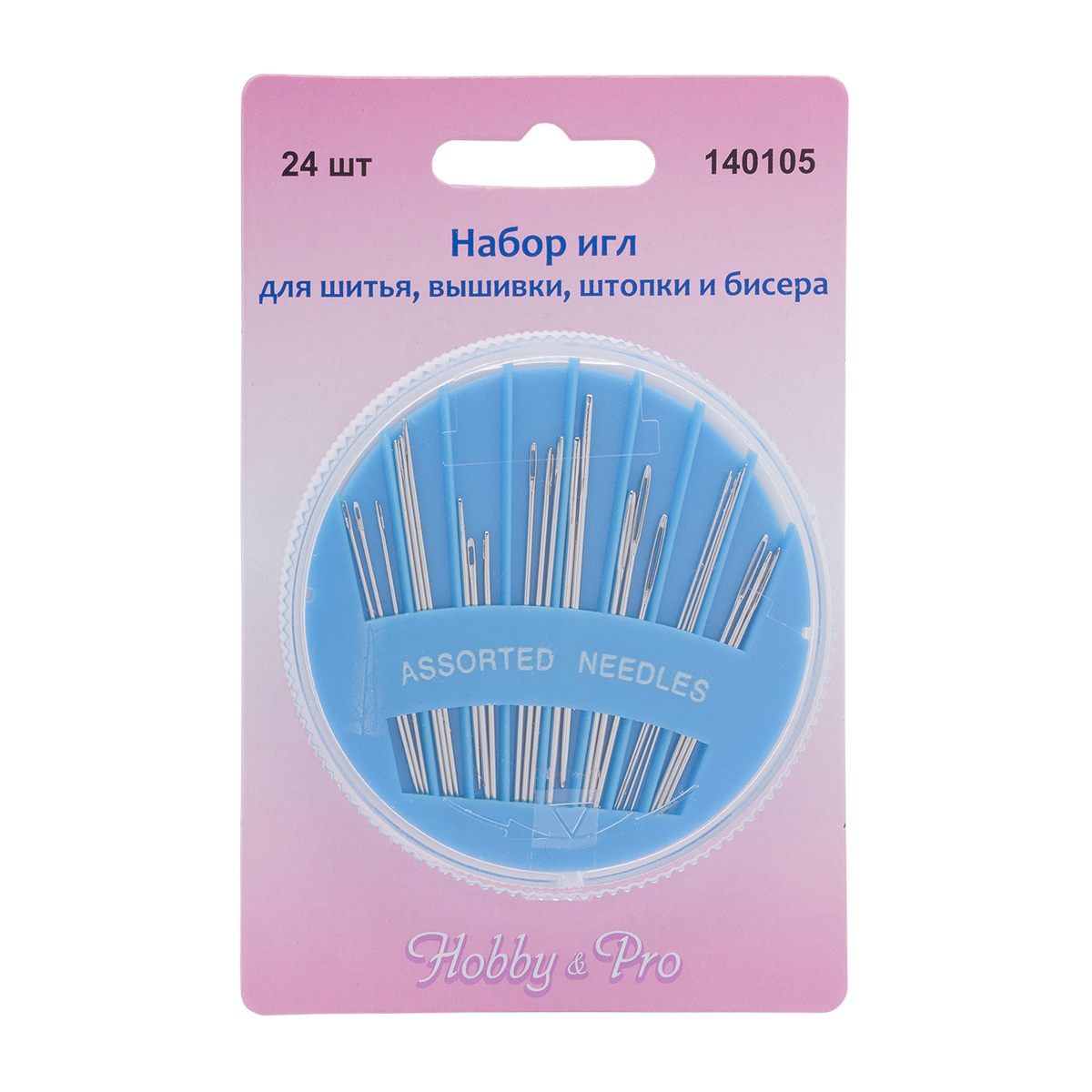140105 Набор ручных игл для шитья, вышивки, штопки и бисера в распределит. пенале, 24шт, Hobby&Pro