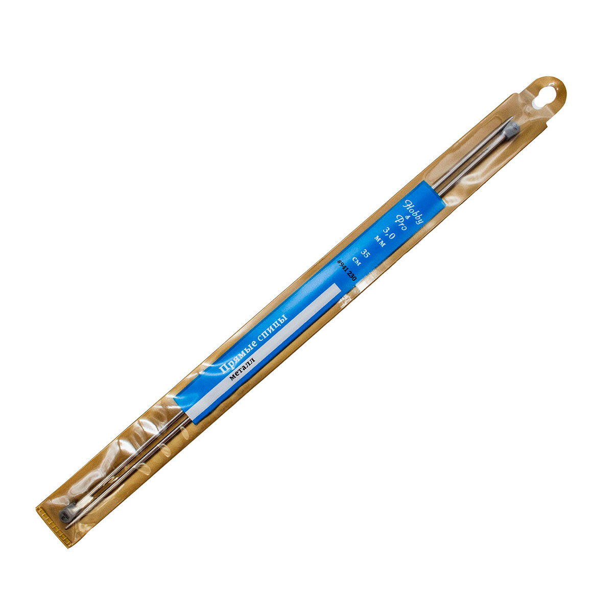 941230 Спицы прямые металл 35см, 3,0мм Hobby&Pro