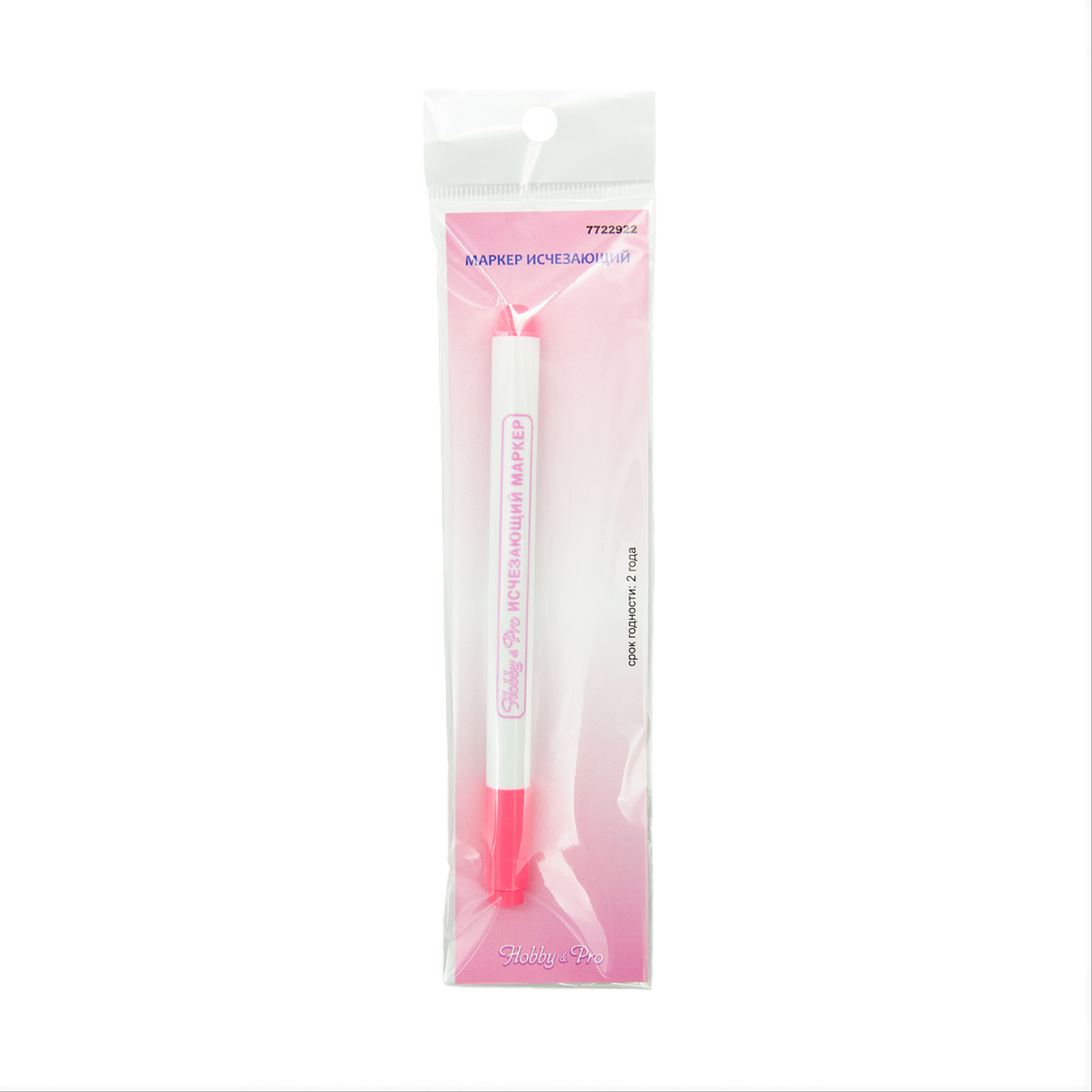 421252 Маркер исчезающий 0.5мм, розовый Hobby&Pro