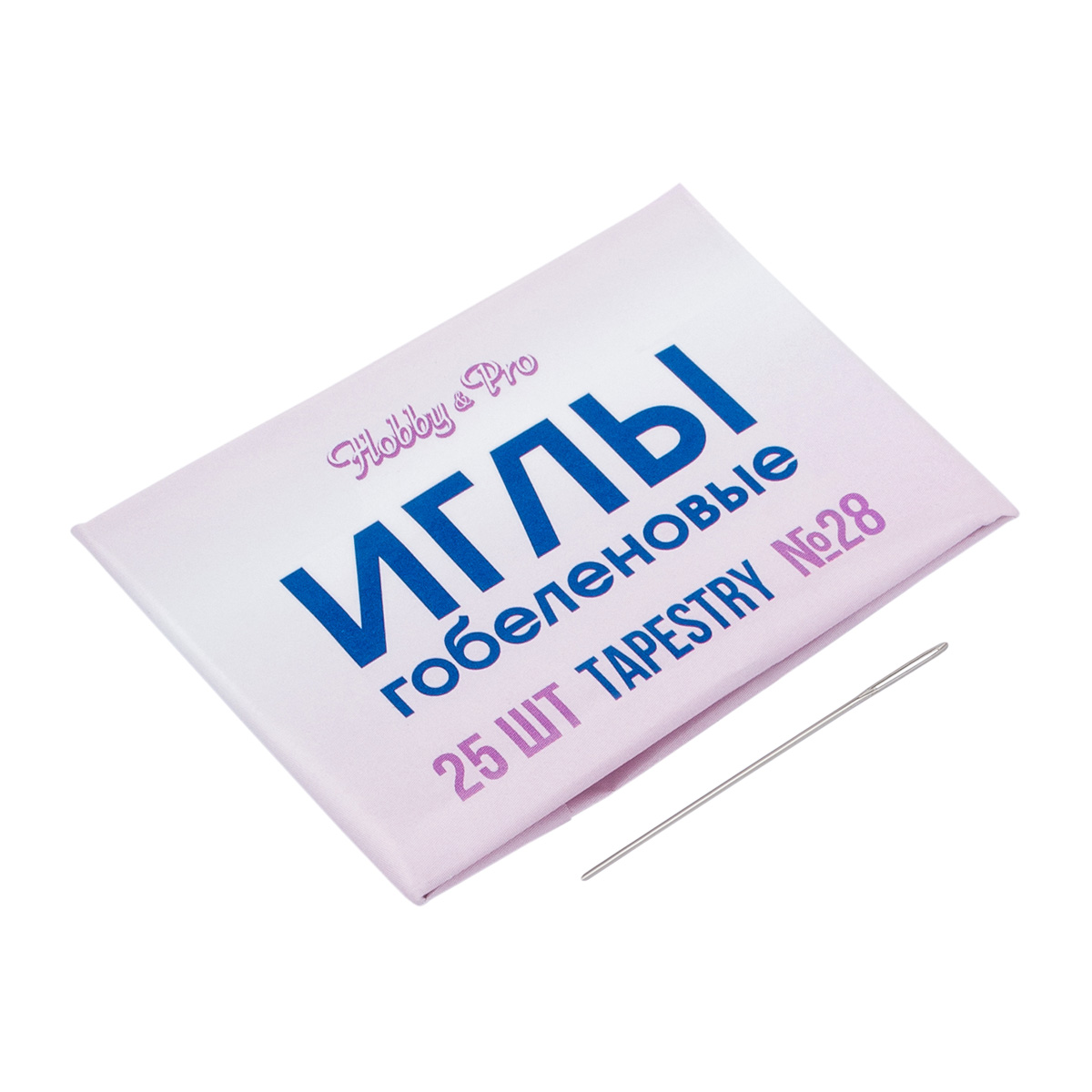 110217 Иглы ручные гобеленовые Tapestry №28, 25шт, Hobby&Pro