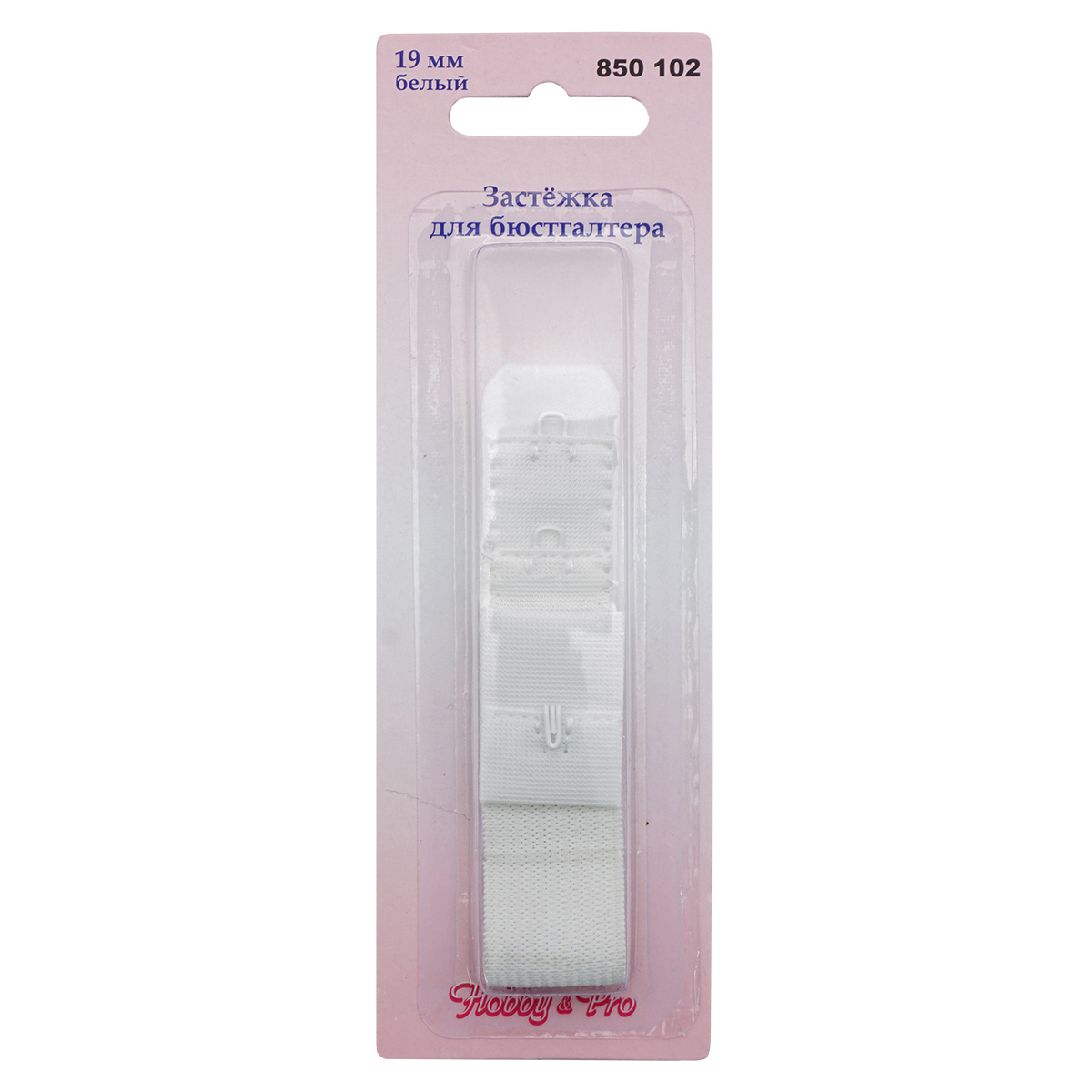 850102 Застежка/ удлинитель с крючками 1*2 для бюстгальтера 19мм, белый, 1шт/упак, Hobby&Pro