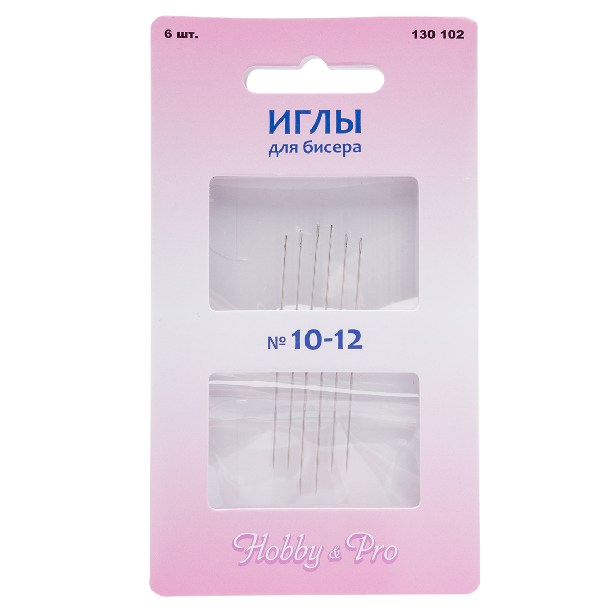130102 Иглы ручные для бисера № 10-12, 6шт, Hobby&Pro
