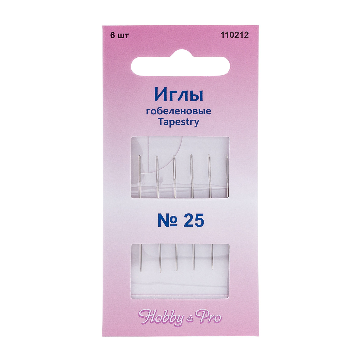 110212 Иглы ручные гобеленовые Tapestry №25, 6шт, Hobby&Pro