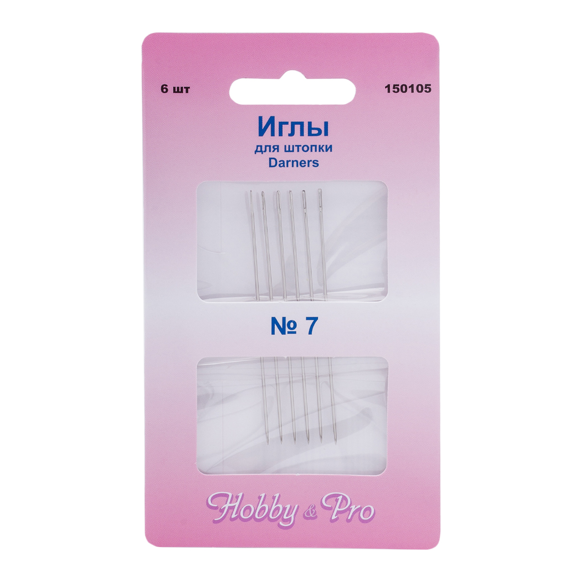150105 Иглы ручные для штопки длинные Darners №7, 6шт, Hobby&Pro