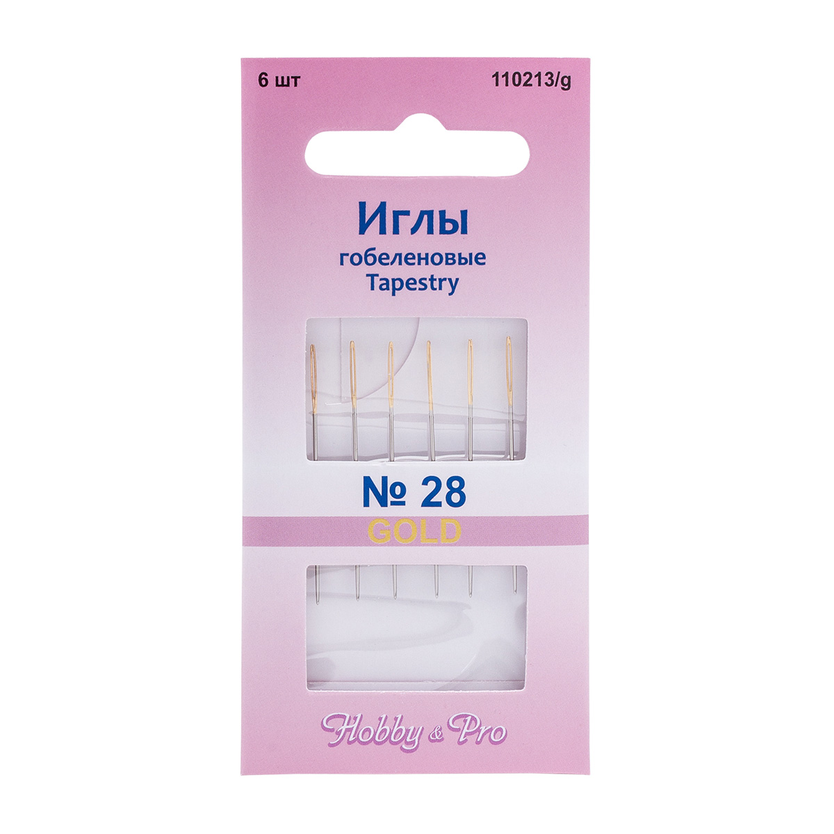 110213/g Иглы ручные гобеленовые Tapestry с золотым ушком №28, 6шт, Hobby&Pro