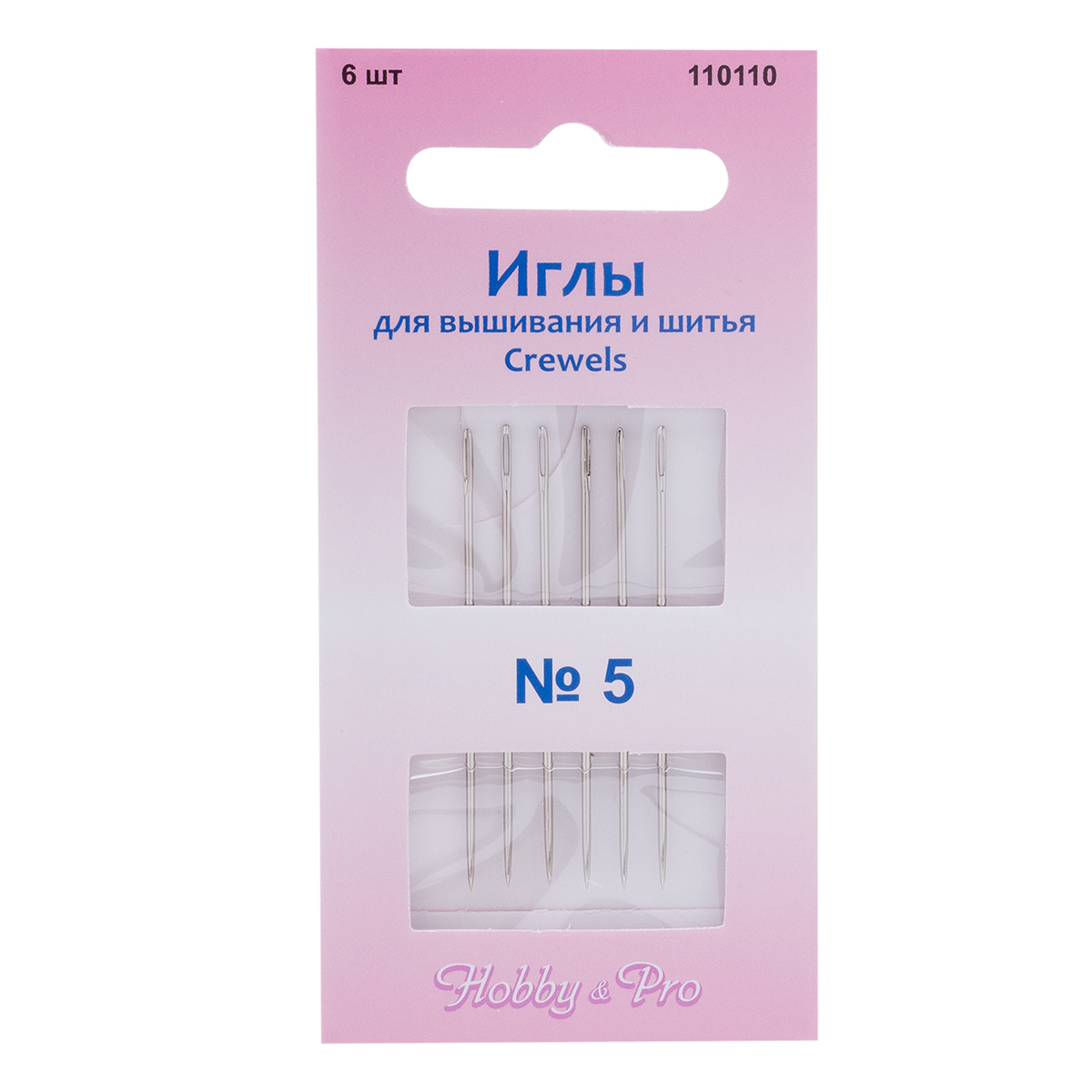 110110 Иглы ручные для вышивания и шитья Crewels №5, 6шт, Hobby&Pro