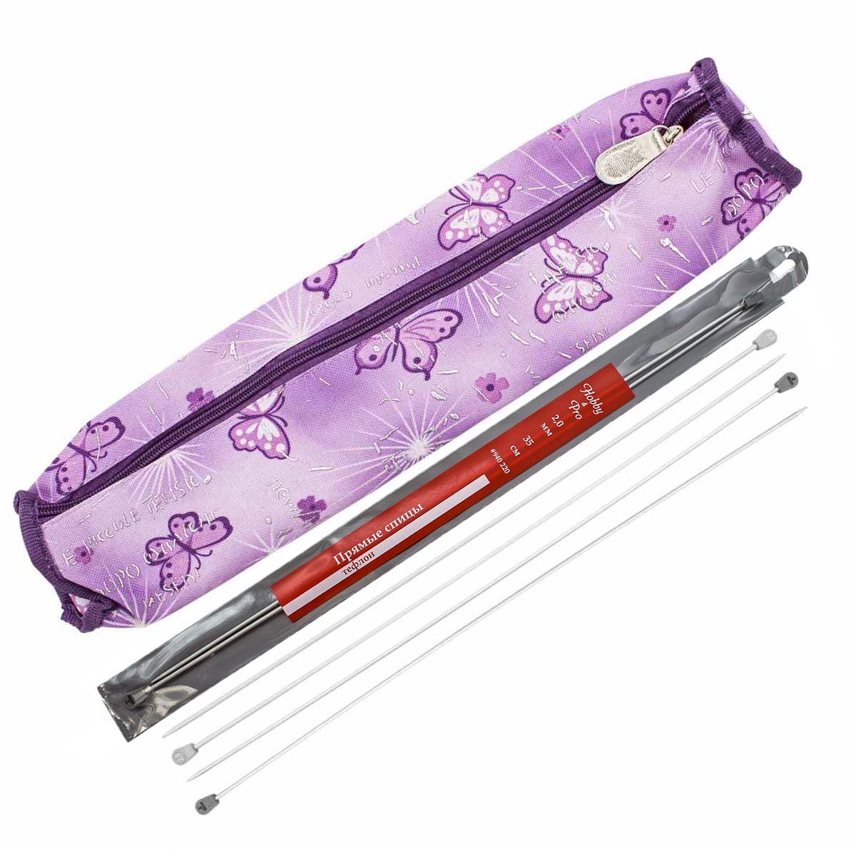 Набор прямых алюминиевых спиц для вязания 2,00мм-3,00мм, в футляре, Hobby&Pro