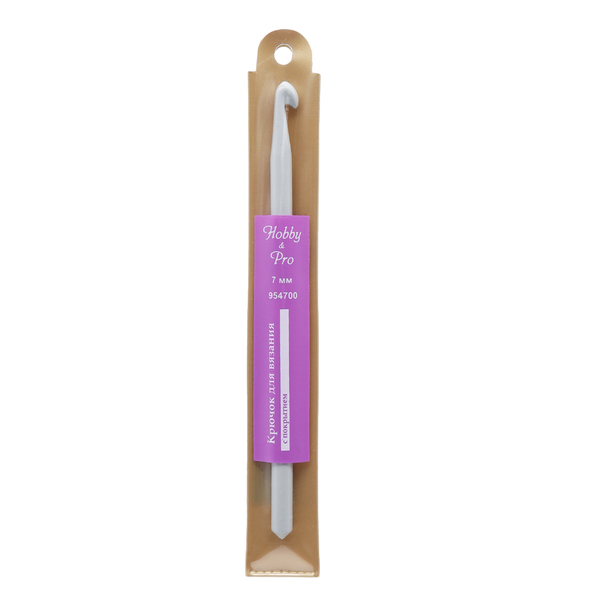 954700 Крючок для вязания d 7мм с покрытием, 15см, Hobby&Pro