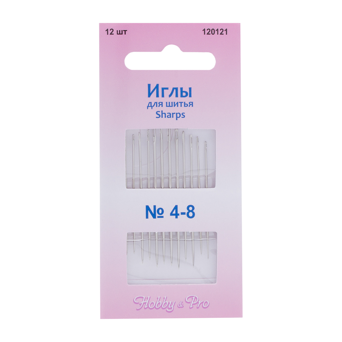 120121 Иглы ручные для шитья Sharps №4-8, 12шт, Hobby&Pro