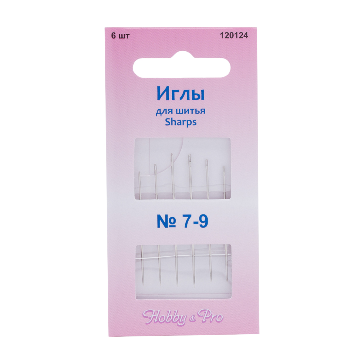 120124 Иглы ручные для шитья Sharps №7-9, 6шт, Hobby&Pro