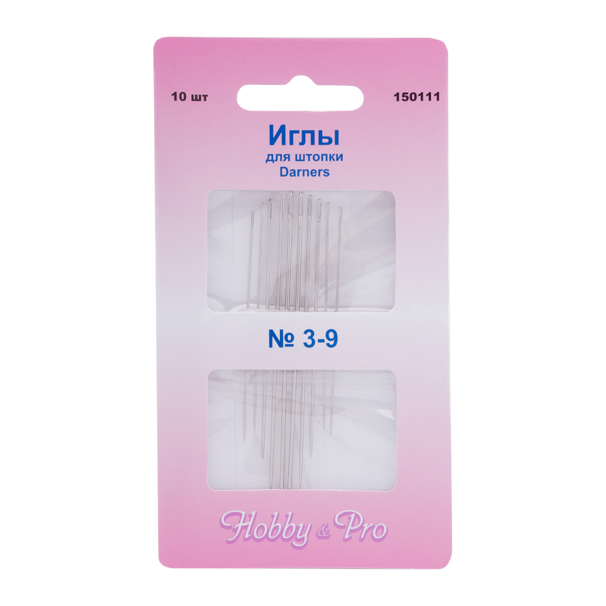 150111 Иглы ручные для штопки длинные Darners №3-9, 10шт, Hobby&Pro