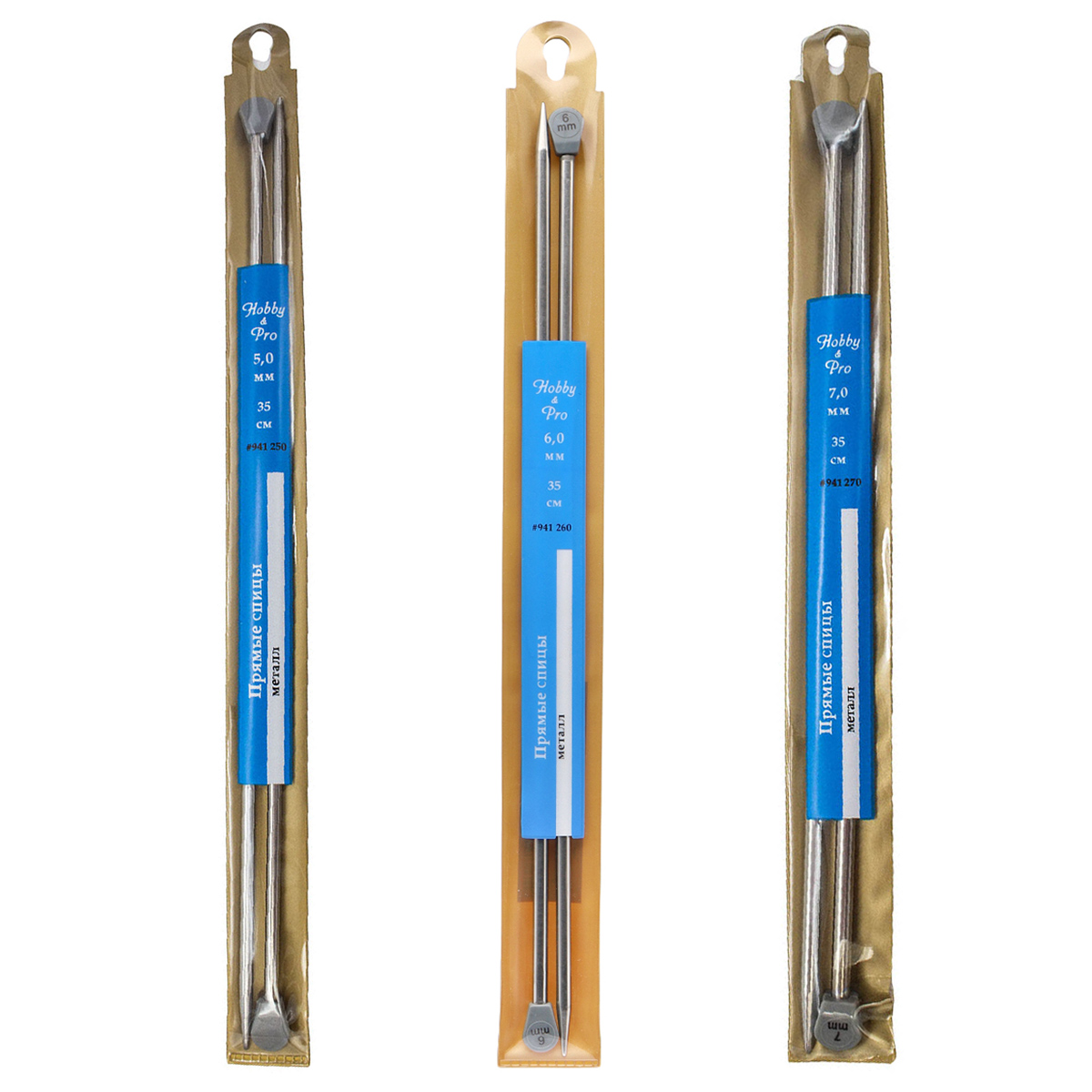 Набор прямых спиц для вязания металл 35см, 5,0мм/6,0мм/7,0мм, Hobby&Pro