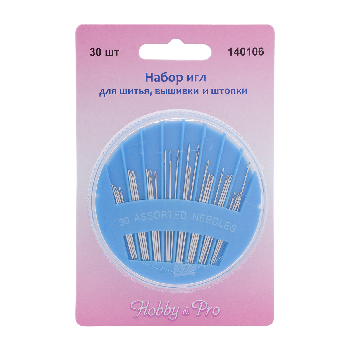 140106 Набор ручных игл для шитья, вышивки и штопки в распределительном пенале, 30шт, Hobby&Pro