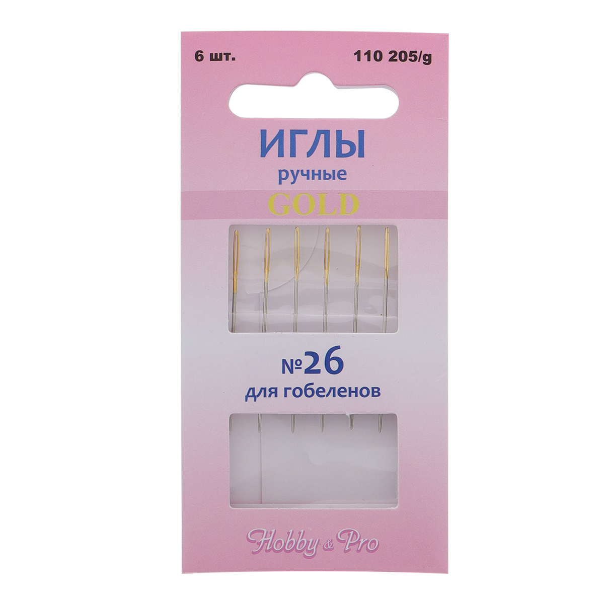 110205/g Иглы ручные гобеленовые с золотым ушком № 26, 6шт, Hobby&Pro
