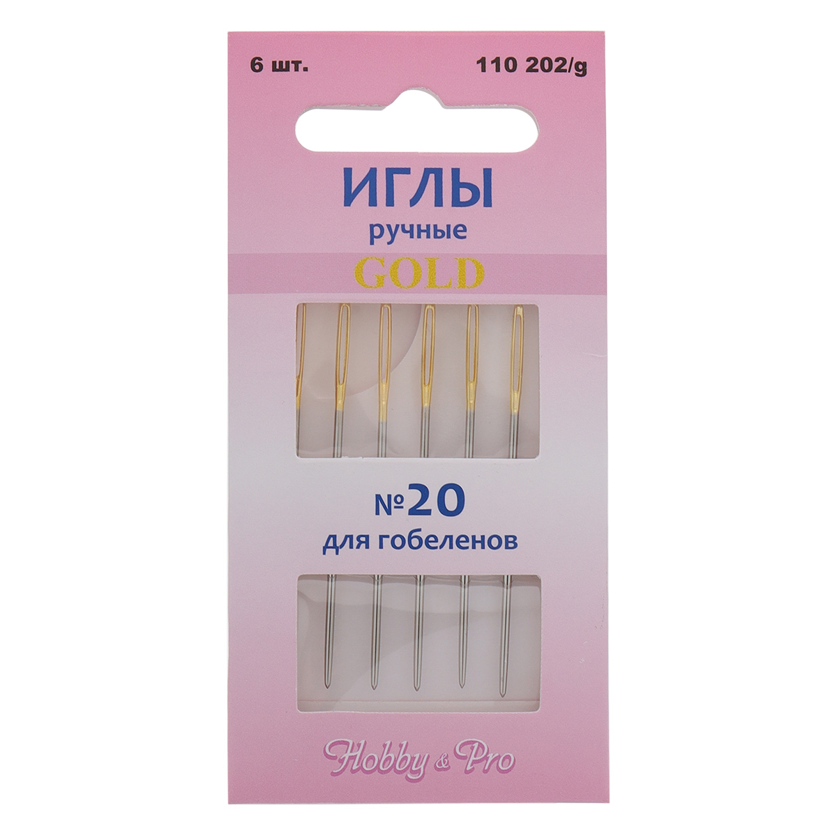 110202/g Иглы ручные гобеленовые с золотым ушком № 20, 6шт, Hobby&Pro