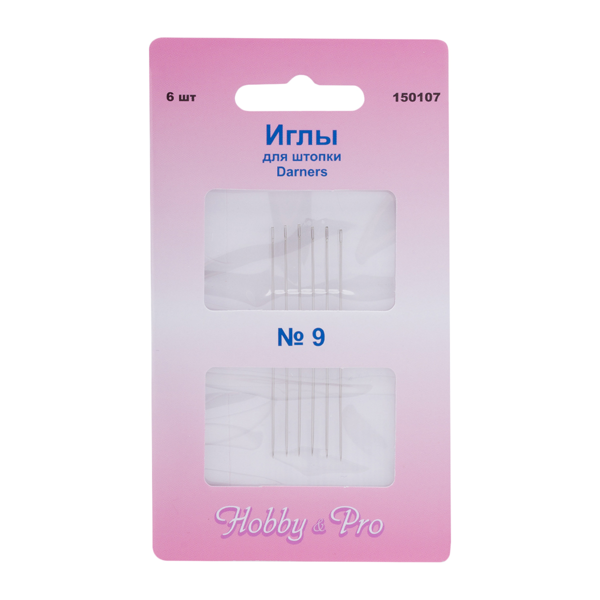 150107 Иглы ручные для штопки длинные Darners №9, 6шт, Hobby&Pro