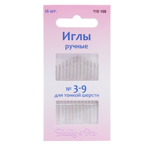 110108 Иглы ручные для вышивания и шитья № 3-9, 16шт, Hobby&Pro