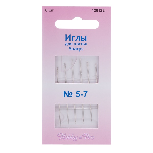 120122 Иглы ручные для шитья Sharps №5-7, 6шт, Hobby&Pro
