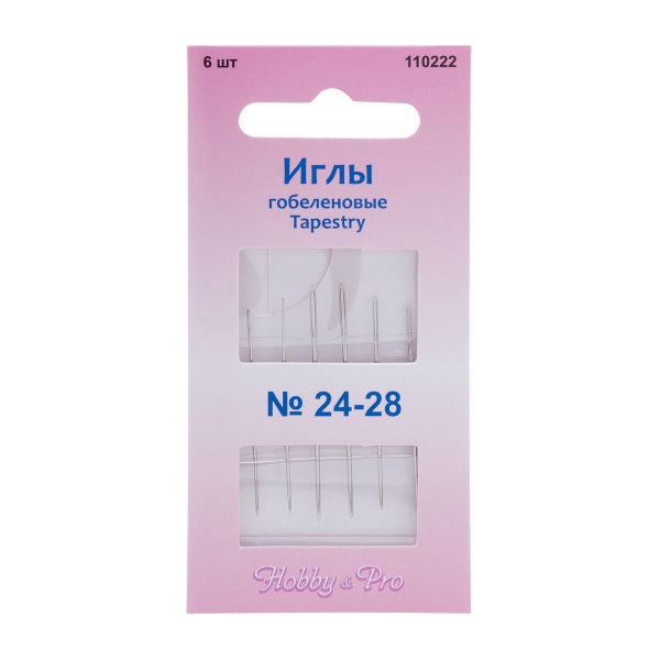 110222 Иглы ручные гобеленовые Tapestry №24-28, 6шт, Hobby&Pro