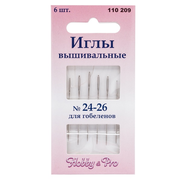 110209 Иглы ручные гобеленовые № 24-26, 6шт, Hobby&Pro