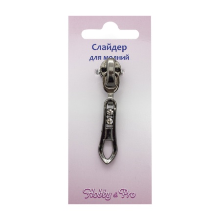 C0609 Слайдер A/L для витой молнии Т5 упак(1шт) Hobby&Pro