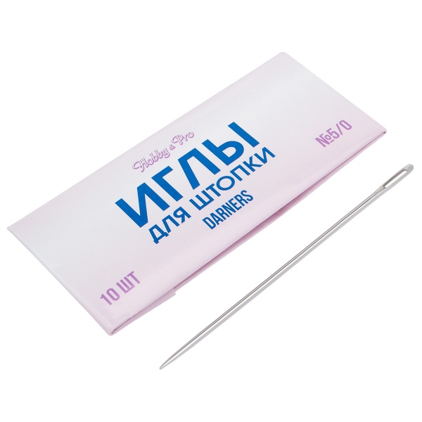 150101 Иглы ручные для штопки длинные с большим ушком Darners №5/0, 10шт, Hobby&Pro