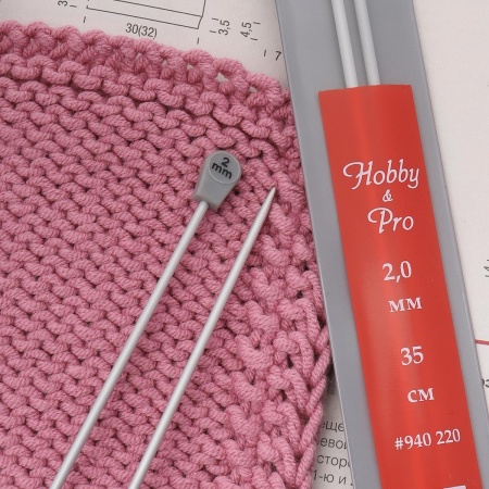 940220 Спицы прямые алюминиевые с покрытием 35см, 2,0мм Hobby&Pro