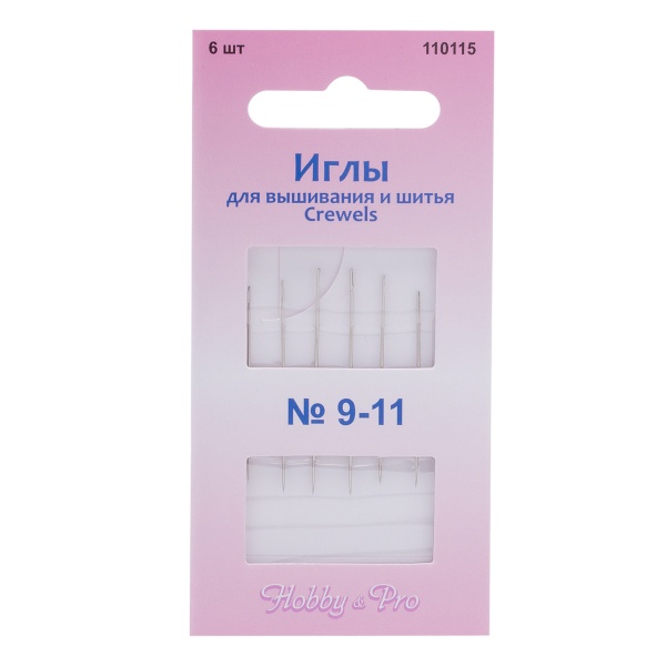 110115 Иглы ручные для вышивания и шитья Crewels №9-11, 6шт, Hobby&Pro