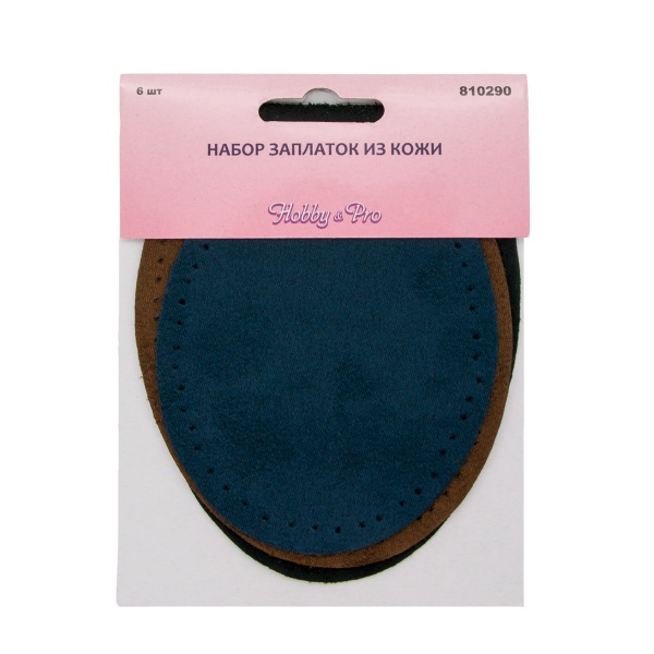 810290 Набор заплаток из кожи (искус.замша) Hobby&Pro