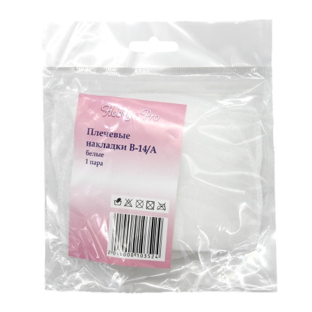 В-14/А Плечевые накладки обшитые, втачные, белый, 14*100*155мм, Hobby&Pro