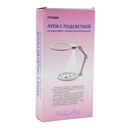731020 Лупа с подсветкой на подставке с измерительной шкалой Hobby&Pro