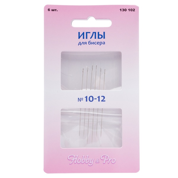 130102 Иглы ручные для бисера № 10-12, 6шт, Hobby&Pro