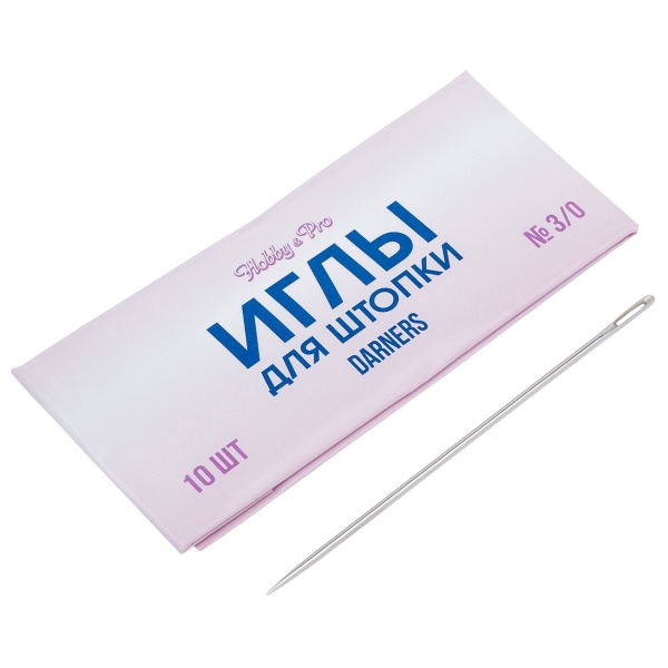 150102 Иглы ручные для штопки длинные с большим ушком Darners №3/0, 10шт, Hobby&Pro