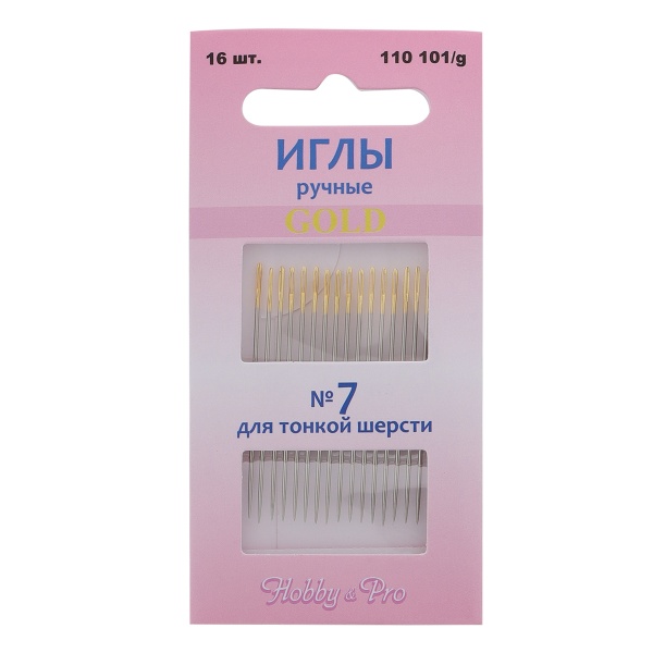 110101/g Иглы ручные для вышивания и шитья с золотым ушком № 7, 16шт, Hobby&Pro