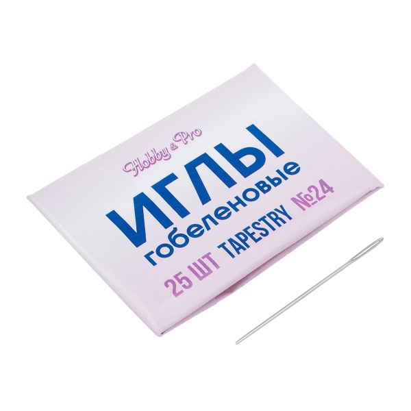 110215 Иглы ручные гобеленовые Tapestry №24, 25шт, Hobby&Pro