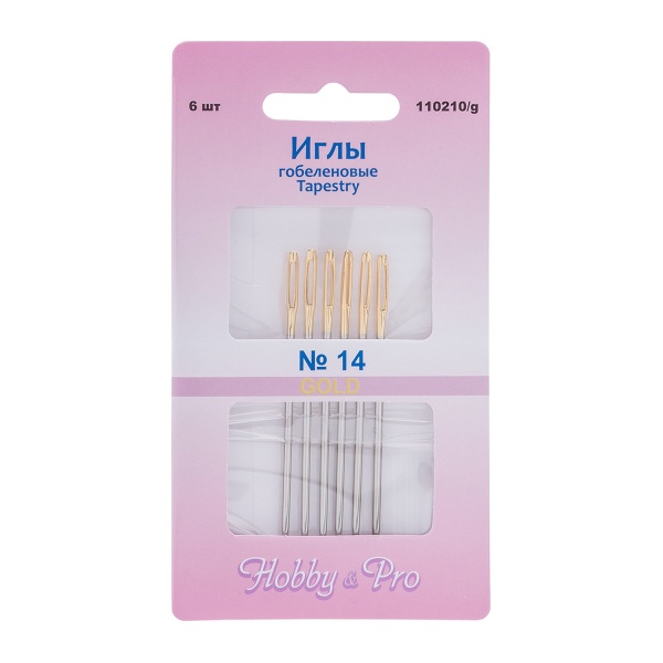 110210/g Иглы ручные гобеленовые Tapestry с золотым ушком №14, 6шт, Hobby&Pro