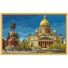 685 Набор для вышивания 'Исаакиевский собор' 45*28см, Hobby&Pro