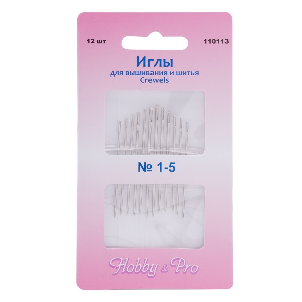 110113 Иглы ручные для вышивания и шитья Crewels №1-5, 12шт, Hobby&Pro