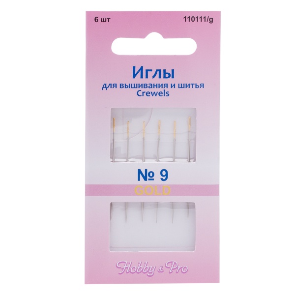 110111/g Иглы ручные для вышивания и шитья с золотым ушком Crewels №9, 6шт, Hobby&Pro