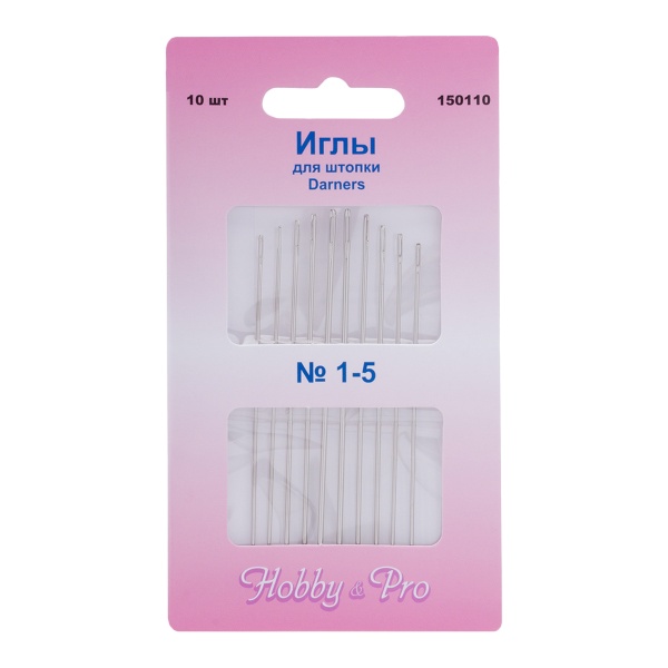 150110 Иглы ручные для штопки длинные Darners №1-5, 10шт, Hobby&Pro