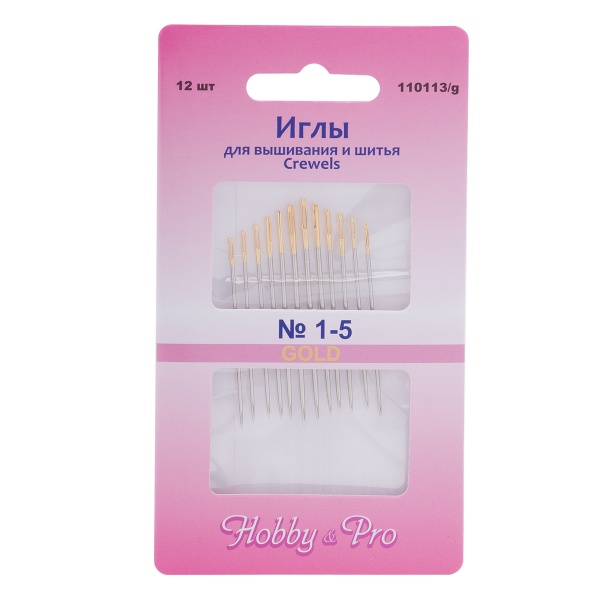 110113/g Иглы ручные для вышивания и шитья с золотым ушком Crewels №1-5, 12шт, Hobby&Pro