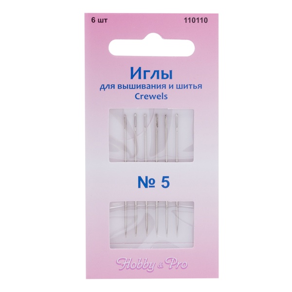 110110 Иглы ручные для вышивания и шитья Crewels №5, 6шт, Hobby&Pro