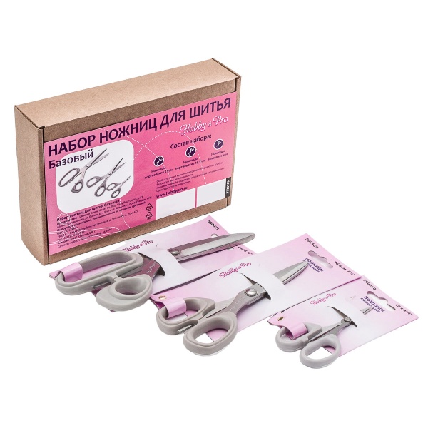 Набор ножниц для шитья базовый, портновские 21см/портновские 16,5см/вышивальные 10см, Hobby&Pro