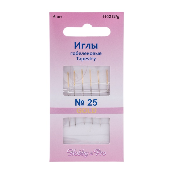 110212/g Иглы ручные гобеленовые Tapestry с золотым ушком №25, 6шт, Hobby&Pro